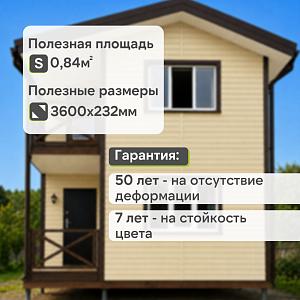 Docke ПРЕМИУМ Сайдинг D4.5D 3600х232мм 0.84м2  — Банан