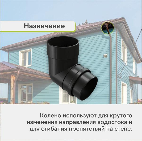 Docke ЛЮКС Колено 72° Карбон