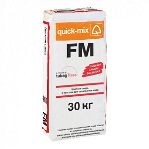 FM Цветной раствор с трассом для заполнения швов между кирпичами Quick-mix, 30кг  — 72306, F (тёмно-коричневый)