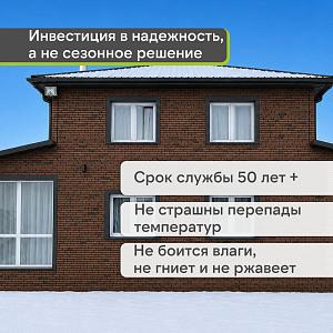 Панель Docke ПРЕМИУМ КЛИНКЕР 1103х432мм 0.41м2  — Калахари
