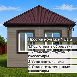 Docke ПРЕМИУМ Сайдинг D6S Брус 3600х300 1.08м2  — Сосна