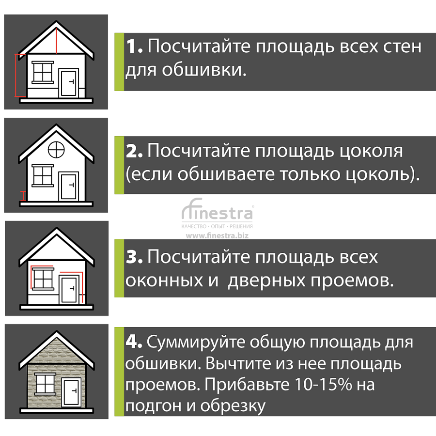 Фасадная панель (камень скалистый) ЭКО Альта-Профиль 1160х450х23мм  0.47м2
