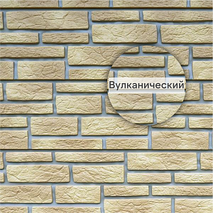 Фасадная панель Ю-Пласт Стоун-Хаус S-Lock Таганай 1950х290мм 0.57м2  — Вулканический