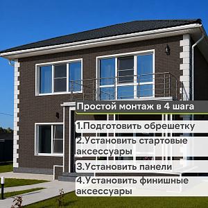 Панель Docke ПРЕМИУМ ФЛЕМИШ 1183x443мм 0.46м2  — Темно-коричневый