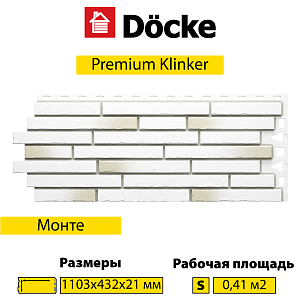 Купить Панель Docke PREMIUM KLINKER 1103х432мм Монте в Чите