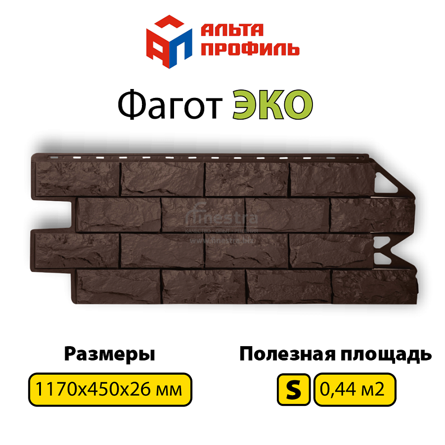 Фасадная панель (фагот) ЭКО Альта-Профиль 1170х450х26мм  0.44м2