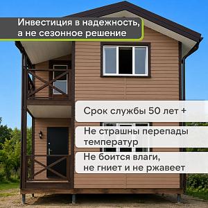 Docke ПРЕМИУМ Сайдинг D4.5D 3600х232мм 0.84м2  — Капучино