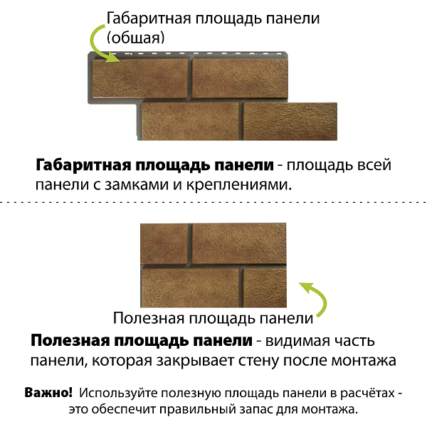 Фасадная панель Камень Неаполитанский Альта-Профиль 1250х450х20мм Бежевый