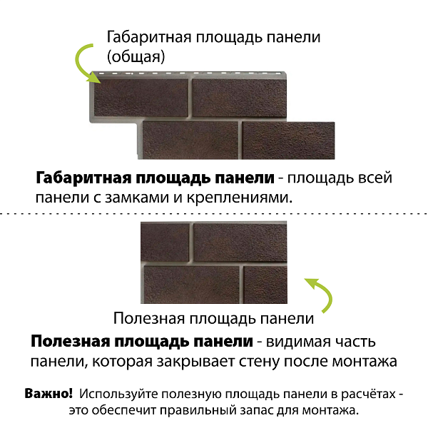 Фасадная панель Камень Неаполитанский Альта-Профиль 1250х450х20мм Коричневый