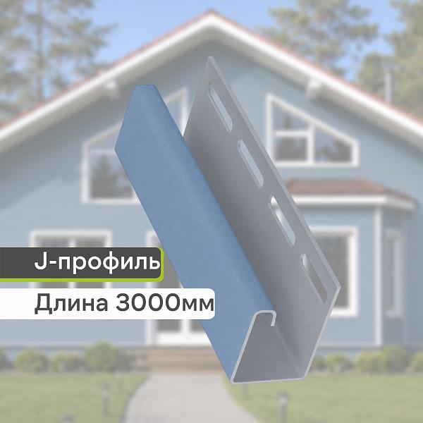 Docke J-профиль 3000мм Слива