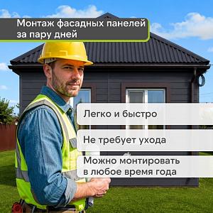 Docke ПРЕМИУМ Сайдинг D6S Брус 3600х300 1.08м2  — Графит