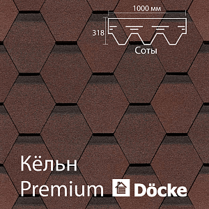 Купить Гибкая черепица Docke PIE PREMIUM Кёльн 3м2/уп Зрелый каштан (снято с производства) в Чите