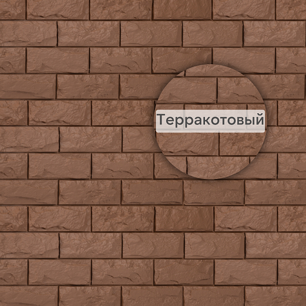 Фасадная панель (фагот) ЭКО Альта-Профиль 1170х450х26мм Терракотовый