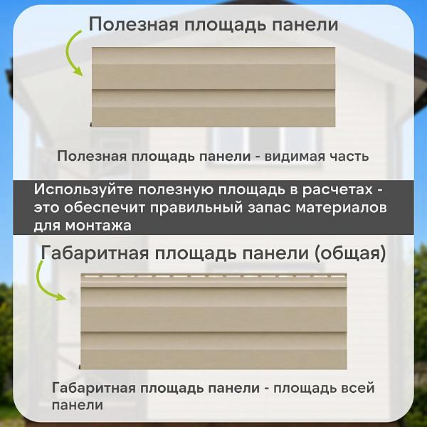 Docke ПРЕМИУМ Сайдинг D4.5D 3600х232мм 0.84м2 Секвойя