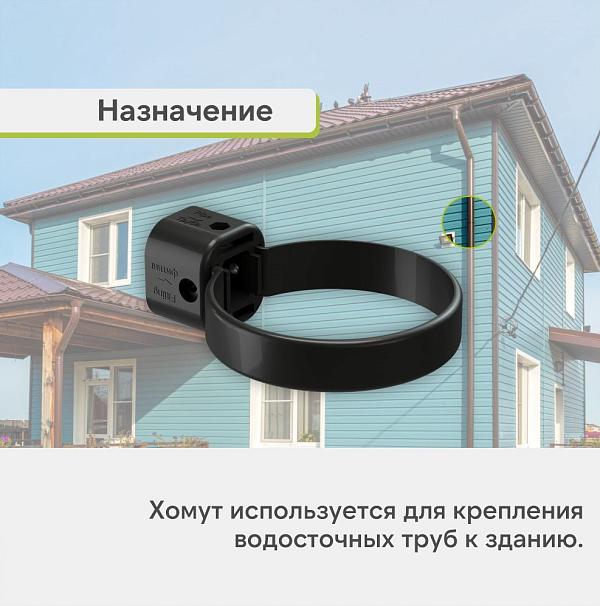Docke ЛЮКС Хомут универсальный Карбон