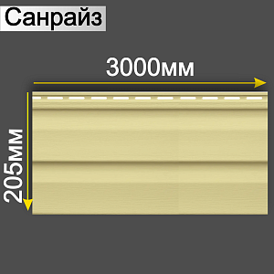 Купить Панель виниловая Аляска Классик Альта-Профиль 3000х205мм Санрайз в Иркутске