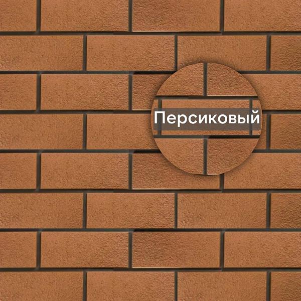 Фасадная панель Камень Неаполитанский Альта-Профиль 1250х450х20мм Персиковый