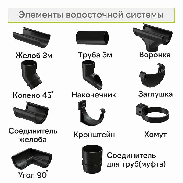Docke ЛЮКС Колено 45° Карбон