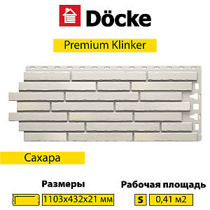 Купить Панель Docke PREMIUM KLINKER 1103х432мм Сахара в Чите