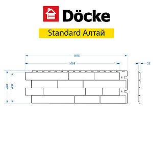 Купить Панель Docke STANDARD АЛТАЙ 1200х430мм Ваниль в Иркутске