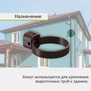 Docke ЛЮКС Хомут универсальный  — Шоколад