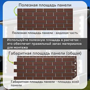 Панель Docke СТАНДАРТ ФЛЕМИШ 1183x443мм 0.46м2  — Коричневый