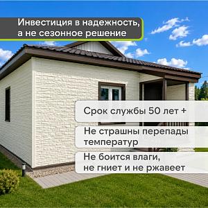 Docke ЛЮКС Сайдинг РОККИ 1787х285мм 0.51м2  — Кокос