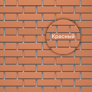 Панель Docke СТАНДАРТ ФЛЕМИШ 1183x443мм 0.46м2  — Красный