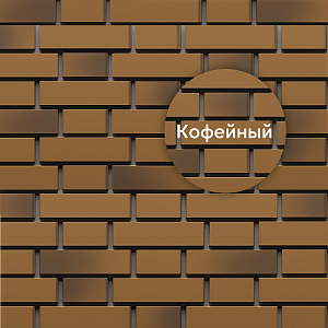 Панель Docke ПРЕМИУМ ФЛЕМИШ 1183x443мм 0.46м2  — Кофейный