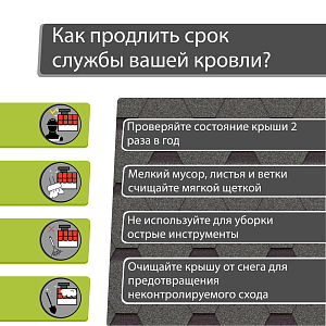 Купить Гибкая черепица Docke PIE PREMIUM Шеффилд 3м2/уп Авокадо в Чите