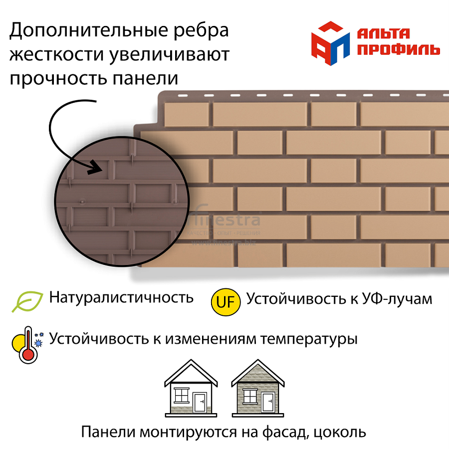 Фасадная панель (кирпич клинкерный) Альта-Профиль 1220х440мм