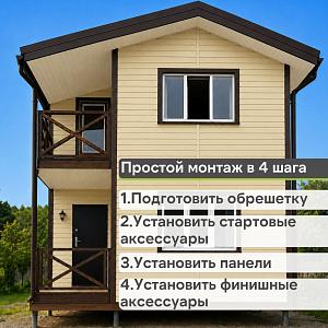 Docke ПРЕМИУМ Сайдинг D4.5D 3600х232мм 0.84м2  — Банан