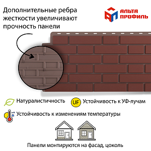 Купить Жженый в Иркутске