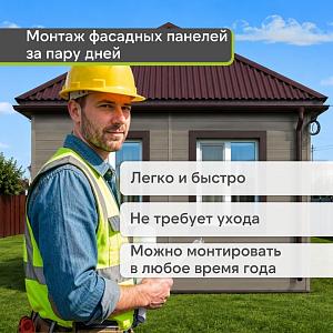 Docke ПРЕМИУМ Сайдинг D6S Брус 3600х300 1.08м2  — Сосна