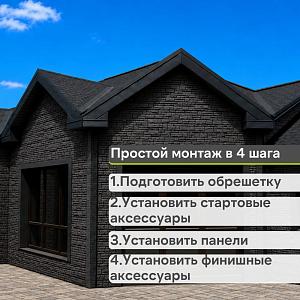 Панель Docke ПРЕМИУМ ШТЕРН 1200x454мм 0.46м2  — Севилья