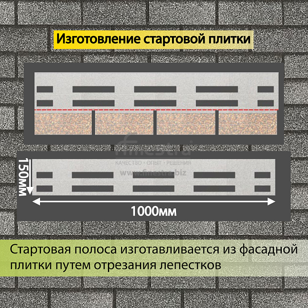 Фасадная битумная плитка Docke PREMIUM BRICK  2 м2/уп