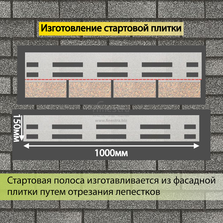 Фасадная битумная плитка Docke PREMIUM BRICK  2 м2/уп