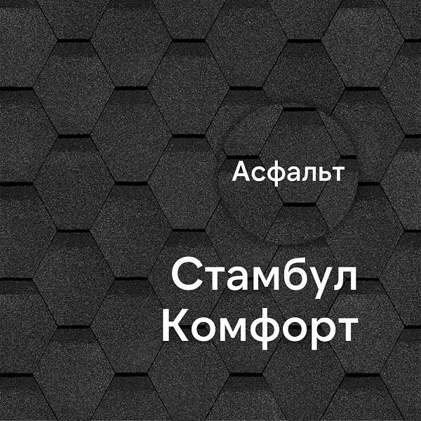 Гибкая черепица Docke КОМФОРТ Стамбул 4,1м2/уп Асфальт