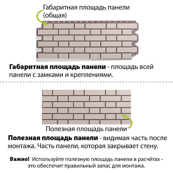 Фасадная панель (кирпич клинкерный) Альта-Профиль 1220х440мм Белый