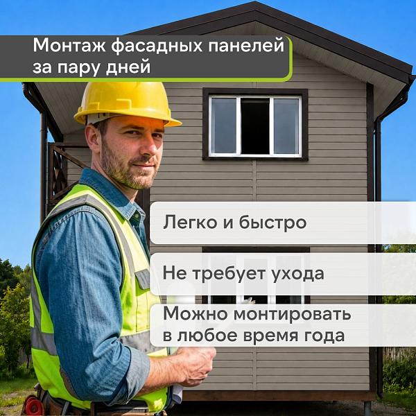Docke ПРЕМИУМ Сайдинг D4.5D 3600х232мм 0.84м2 Сосна