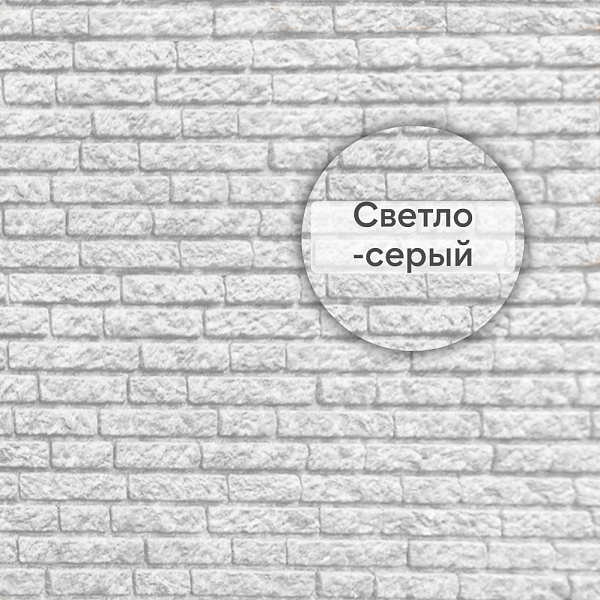 Фасадная панель Ю-Пласт Стоун-Хаус кварцит 2000х250мм 0.5м2 Светло-серый