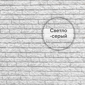 Фасадная панель Ю-Пласт Стоун-Хаус кварцит 2000х250мм 0.5м2  — Светло-серый
