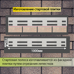 Купить Фасадная битумная плитка Docke PREMIUM BRICK  2 м2/уп Вагаси в Чите