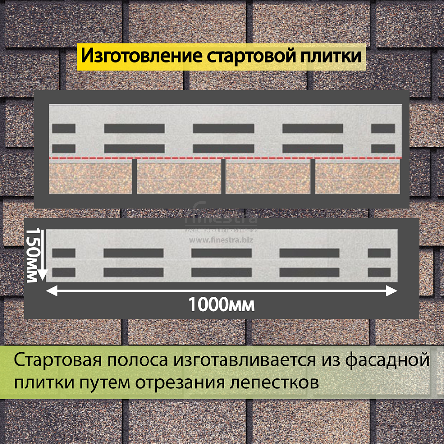 Фасадная битумная плитка Docke PREMIUM BRICK  2 м2/уп