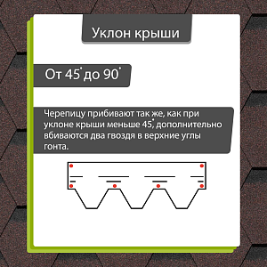 Купить Гибкая черепица Docke PIE PREMIUM Шеффилд 3м2/уп Корица в Чите