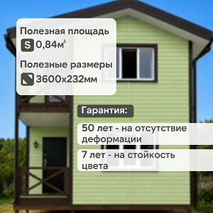 Docke ПРЕМИУМ Сайдинг D4.5D 3600х232мм 0.84м2  — Киви