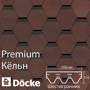 Купить Гибкая черепица Docke PIE PREMIUM Кёльн 3м2/уп Зрелый каштан в Чите