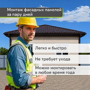 Docke СТАНДАРТ Сайдинг D4.5D 3000x230 0,69 м2  — Сливки