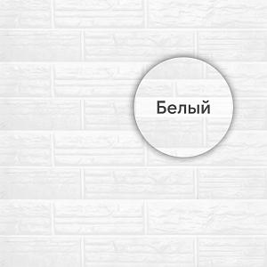 Формованный сайдинг "Сланцевая порода" 3020х235мм 0,71м2  — Белый