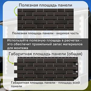 Панель Docke ПРЕМИУМ ФЛЕМИШ 1183x443мм 0.46м2  — Темно-коричневый